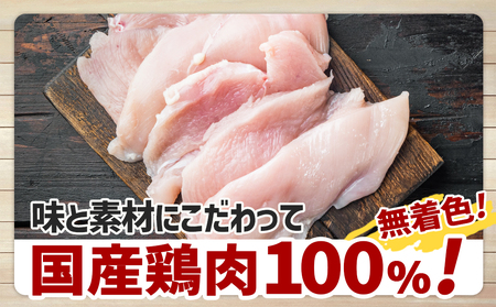《ドッグフード》ごちそうタイム 鶏むね肉と野菜のゼリー寄せ ビーフ仕立て※ポスト投函_LE-3320_(都城市) ドッグフード 鶏むね肉 野菜のゼリー ビーフ仕立て 国産若鶏 お散歩のおやつ スリムパウチ 犬用