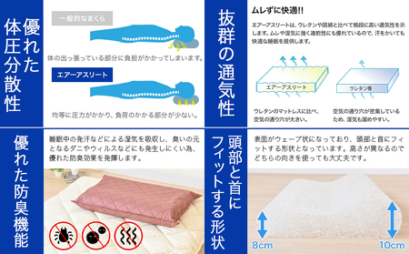 ＜ブラウン＞【エアー枕】全部洗える枕　エアーアスリート(R)枕_11-J207-br_(都城市) ブラウン 高反発 体圧分散性 3次元スプリング構造 快適な睡眠 ヘタりにくい 通気性 洗える