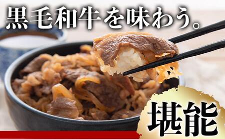 【国産黒毛和牛】切り落とし1.2kg(600g×2P)_MJ-E907_(都城市) 黒毛和牛 切り落とし 肉じゃが 牛丼 ハヤシライス ビーフシチュー 使いやすい アレンジ