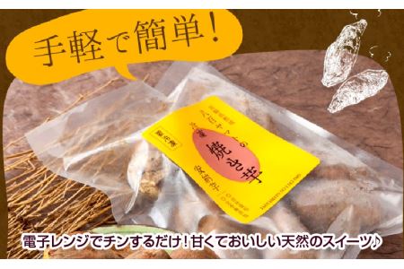 レンジでチン 安納芋で作った焼き芋 冷凍 2kg Mo B601 宮崎県都城市 ふるさと納税サイト ふるなび