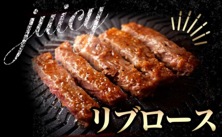 黒毛和牛リブロースステーキ200g×2枚_16-3302_(都城市) 都城産黒毛和牛 牛肉 リブロースステーキ 200g 2パック 計400グラム 国産 九州産 宮崎県産