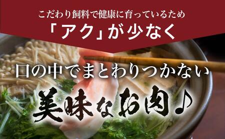 高城の里」バラエティしゃぶ3.6kgセット(スパイス付)_17-8402_(都城市