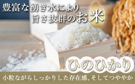 都城産ひのひかり15kg(5kg×3袋)_33-0401_(都城市) 15kg 精米 1袋 5kg 3袋 ひのひかり