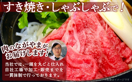 宮崎牛肩ローススライス700g_AC-2518_(都城市) 牛肉 牛肩ローススライス 700g A4ランク 4等級