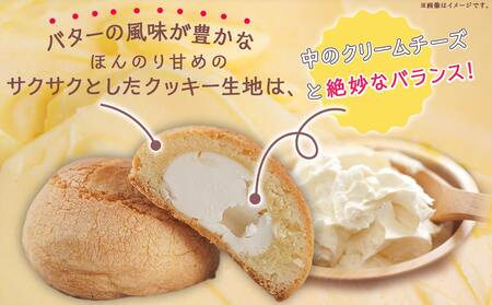 よしもと47シュフラン金賞受賞ちーずまんじゅう40個_22-7301_(都城市) 宮崎のお菓子 チーズ饅頭 クリームチーズご当地グルメ ご当地スイーツ スウィーツ お酒にも合う おうち時間 お取り寄せ ギフト 贈答用にも