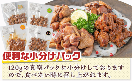 都城産鶏炭火焼き4種セット_AD-1502_(都城市) 鶏の炭火焼き(塩コショウ 