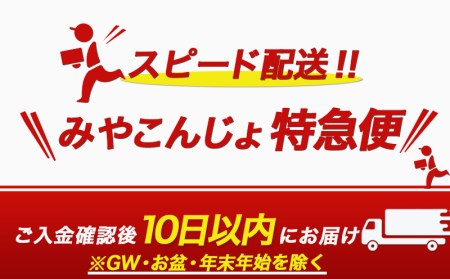 霧島酒造プレミアム赤・黒一升瓶6本セット≪みやこんじょ特急便≫_AF-8302_(都城市) 赤霧島25度(1800ml×3)/黒霧島20度(1800ml×3) 1升瓶 1.8L 芋焼酎 フルーティーな味わいの赤霧島 定番芋焼酎黒霧島