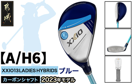 ゼクシオ 13 レディス ハイブリッド ブルー【A/H6】 ≪2023年モデル≫_ZC-C706-H6A