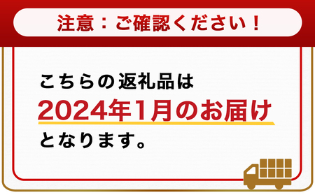 2024年1月お届け】【家庭用】「高城の里」4.2kg～家族よろこぶ