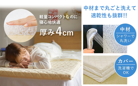 【ブラック】全部洗える!「エアーアスリート三つ折り」マットレス【D】・平面&キルト使用のリバーシブルカバー付き_DI-J203-bk