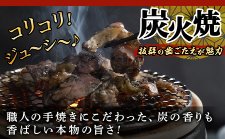 「宮崎山地鶏」 炭火焼と骨付きもも焼きセット_AC-7802_(都城市) 地鶏 成熟 歯ごたえ やみつき 骨付きもも焼き BBQ 瞬間冷凍