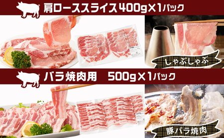 ≪12回連続お届け≫「宮崎SPF豚」日替わりバラエティセット定期便_T192-12-K901_(都城市) 宮崎県産豚 小間切れ ロース・ステーキ用 肩ロース バラ焼肉用 しゃぶ SPF豚 健康豚 真空パック