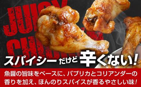 【訳あり】簡単調理!国産若鶏味付手羽元1kg×7袋_13-L901_(都城市) 国産若鶏 手羽元 味付き 7kg 低脂肪 低カロリー 揚げて 焼いて カレー 訳アリ バラツキ 鶏肉 唐揚げ 簡単調理