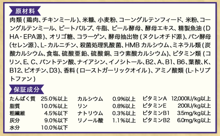 ドッグフード(パグ専用)アダルト～シニア5.5kg_LG-3312_(都城市) 健康維持 コラーゲン DHA・EPA・ビタミン類（A、B群、C、E）トータルケア 体重管理 筋肉の健康維持 犬用フード