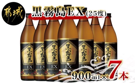 黒霧島EX(25度)900ml×7本_AC-0509