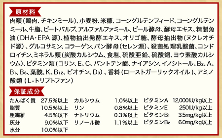 ドッグフード(レトリーバー専用)アダルト6kg_LG-3315_(都城市) 国産総合栄養食 ドライフード レトリーバー専用 大粒タイプ アダルト用 健康維持 犬種別 犬用フード