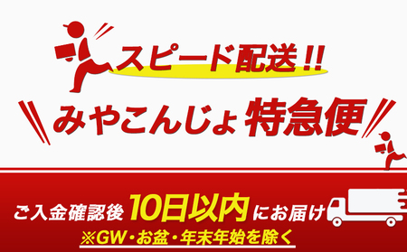 国産若鶏5.1kg 小分けパック!カット済み!≪みやこんじょ特急便≫_MJ-3314-Q_(都城市) もも肉300g×5P むね肉300g×12P 鶏肉 小分け 若鶏 宮崎 冷凍