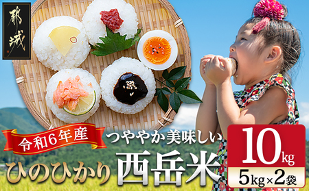 【きゃめ】美味しいお米『安心院のひのひかり』 白米27kg 美味しいお米『安心院のひのひかり』白米27kg
