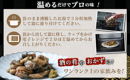 みやざき地頭鶏の炭火焼き真空パック3個(ゆずこしょう付)_AA-J709_(都城市) 地頭鶏の炭火焼き 120g×3 宮崎県産青ゆずこしょう 20g×1 モモ・ムネ肉 真空パック 炭火焼き 地鶏