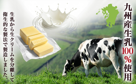 高千穂バター8個セット_16-2301_(都城市) 高千穂バター 九州産生乳 有塩タイプ 爽やか スッキリ トースト 料理 お菓子づくり 熟練の職人 風味豊か とろける ジュワー 南日本酪農