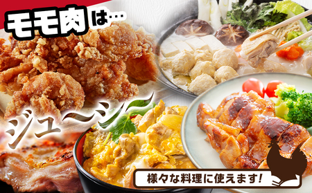 訳アリ!【業務用】国産若鶏モモ・ムネ計4kg_14-1404_(都城市) 若鶏 国産鶏 モモ ムネ 業務用 4kg ジューシー ヘルシー 健康志向 アレンジ たっぷり 大容量