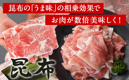 国産豚肉切り落とし5Kg(うま味加工)_MJ-3647_(都城市) 国産豚 切り落とし 250g×20袋 うま味加工 昆布だし 豚肉 旨味 冷凍 小分け