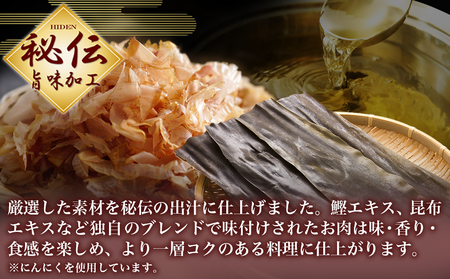 国産豚肉切り落とし5Kg(うま味加工)_MJ-3647_(都城市) 国産豚 切り落とし 250g×20袋 うま味加工 昆布だし 豚肉 旨味 冷凍 小分け