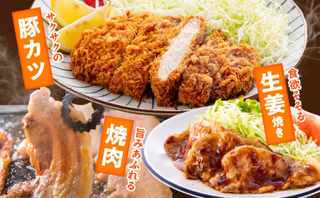 宮崎県産豚わくわく3.6kgセット_17-8406_(都城市) 宮崎県産豚 しゃぶしゃぶ バラ 焼肉 切り落とし 肩ローススライス ロース とんかつ ミンチ