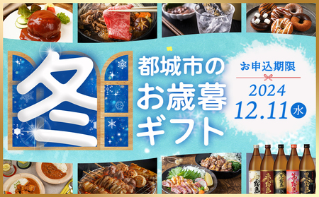 【お歳暮】『愛』を込めて・・・愛のスコール250ml×40本(2ケース)_12-2301-WG_(都城市) 炭酸飲料 スコール 250ml 20本 2ケース