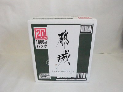 黒霧島パック(20度)1.8L×5本定期便（5ヶ月）- (都城市) 本格芋焼酎 一升パック 霧島酒造の黒霧島 1.8L×5本を毎月お届け お湯割り 水割り ロック ストレート 紙パック いも焼酎 定番焼酎_T60（5）-3801