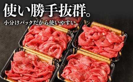 【福袋★2025】【国産黒毛和牛】切り落とし 1.5kg (300g×5P)_18-E901-F2025_(都城市) 国産黒毛和牛 切り落とし 300g×5パック 小分けパック 肉じゃが/牛丼/ハヤシライス/ビーフシチューなど 冷凍配送 