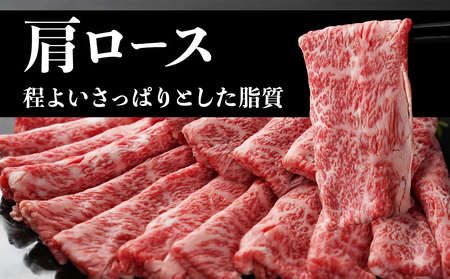 【福袋★2025】【国産黒毛和牛】肩ロース しゃぶしゃぶ・すき焼き用1kg(500g×2)_24-E901-F2025_(都城市) 黒毛和牛 肩ロース  しゃぶしゃぶ すき焼き500g×2 1kg