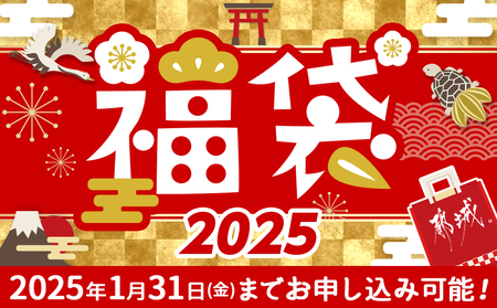 【福袋★2025】呑花臥酒 霧島900?×3本セット_AA-2010-F2025_(都城市) 本格芋焼酎 白霧島 黒霧島 20度 赤霧島 25度 各900ml いも焼酎 宮崎の焼酎 贈り物 ギフト お酒