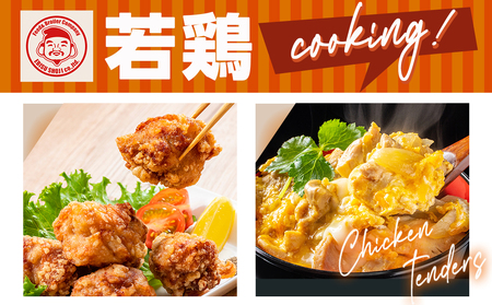 宮崎県産若鶏 もも肉(6kg)_16-G301_(都城市) 鶏肉 モモ 真空 平飼い ハーブ ふっくら ジューシー たっぷり ストック 唐揚げ 親子丼 冷凍 便利 保水性 やわらか