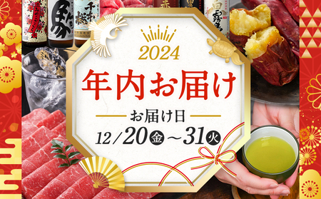 【年内お届け】都城の土地が育んだ本格 麦・芋焼酎≪2024年12月20日～31日お届け≫_19-3501-HNY_(都城市) 本格芋焼酎 大麦焼酎 黒霧島20度 白霧島20度 赤霧島25度 母智丘千本桜20度 特別仕込 駒20度 みやこざくら20度