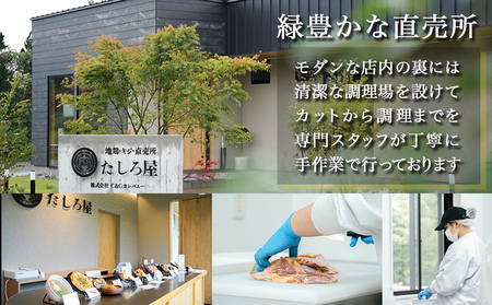 【たしろ屋】赤鶏炭火焼100g×5パック_AA-9906_(都城市) 国産赤鶏 宮崎名物 鶏の炭火焼き 湯せん 小分け 常温配送 真空パック おつまみ 鶏肉