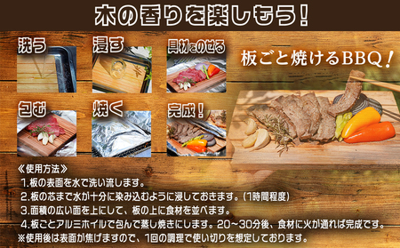 都城ウッドプランク6枚(スギ・ヒノキ各3枚)_11-L801_(都城市) ウッドプランク 都城盆地スギ材×3枚 都城盆地ヒノキ材×3枚 防腐剤や防カビ剤不使用 木の板 バーベキュー