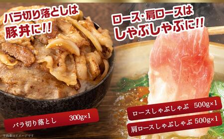 「前田さん家のスウィートポーク」&宮崎県産鶏肉バラエティ5.8kg_22-8904_ (都城市) 豚肉と鶏肉のセット 旨味とコクのある甘い豚肉 ストック 便利 国産 バラエティセット とり肉