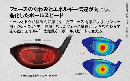 スリクソン ZXi MAX ドライバー 【SR/10.5/LH】≪2024年モデル≫左利き用_CK-C704-105SRLH_(都城市) ゴルフクラブ　ダンロップ　スリクソン　ZXi　ドライバー　2024年モデル