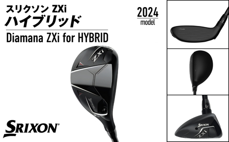 スリクソン ZXi ハイブリッド カーボンシャフト 【SR/H5】≪2024年モデル≫_DE-C712-H5SR_(都城市) ゴルフクラブ ダンロップ スリクソン ZXi ハイブリッド 2024年モデル