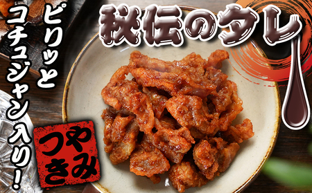 調理済み!ピリッとやみつき鶏皮12袋!(真空小分け)_LG8-3306_(都城市) 国産 鶏皮 味付き 調理済 100g×12P 小分け 真空パック ピリ辛