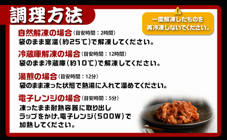 調理済み!ピリッとやみつき鶏皮12袋!(真空小分け)_LG8-3306_(都城市) 国産 鶏皮 味付き 調理済 100g×12P 小分け 真空パック ピリ辛