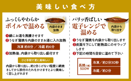 宮崎県育ちの【特大】うなぎ蒲焼3尾680g以上≪山椒・たれ付≫_24-M301_(都城市)  特大うなぎ蒲焼(有頭) 宮崎県産 真空 山椒・たれ付