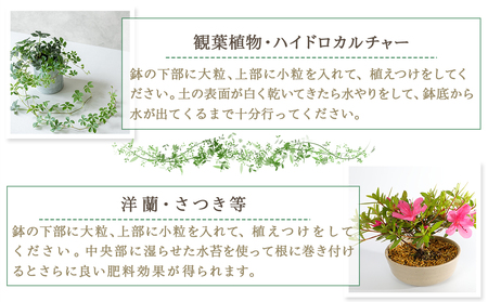 ≪サイズを選べる≫園芸用土 日向かる石20L_AA-M701_(都城市) 園芸用土 日向かる石 10L×2袋 細粒・小粒・中粒・大粒 いずれか2袋 観葉植物 多肉植物 鉢底用 水耕栽培用 ハイドロカルチャー