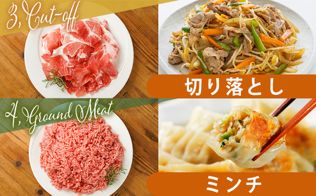 宮崎県産豚肉3.8kgセット_18-M602_(都城市) 宮崎県産豚肉 3.8kgセット バラ切り落とし ロース又は肩ロースしゃぶしゃぶ用 切り落とし ミンチ