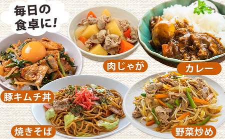 宮崎県産豚肉切り落とし3.5kg_MJ-M604_(都城市) 宮崎県産豚肉 切り落とし 250g×14 生姜焼き 肉じゃが 野菜炒め