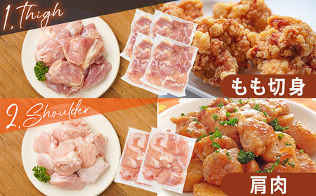 宮崎県産若鶏よりどり3.6kgセット_MJ-M602_(都城市) もも切身 肩肉 手羽先 手羽中 手羽元 唐揚げ チキン南蛮 照り焼きチキン よりどりセット