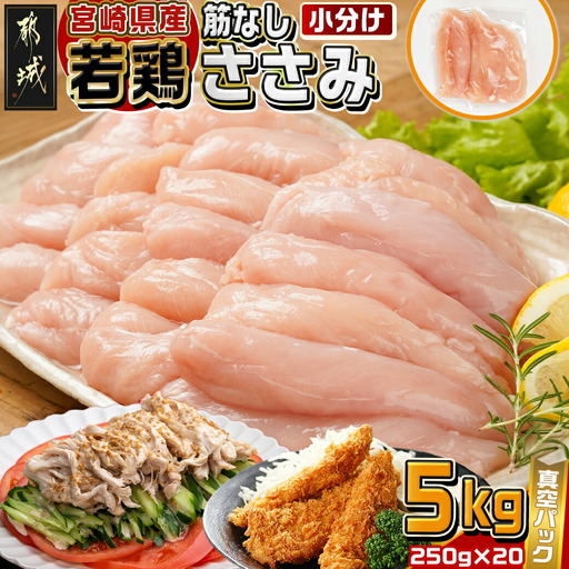 宮崎県産若鶏まるごと3.05kgセット_14-M601_(都城市) 宮崎県産若鶏