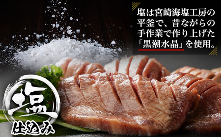 【訳あり】厚切り牛タン塩仕込み500g≪みやこんじょ快速便≫_AA-8919-R_(都城市) 大きさ不揃い 塩味 牛タン 厚切り 冷凍 快速便 14日以内にお届け