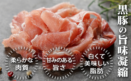 霧島黒豚生ハム切り落とし50g×10P_AA-2810_(都城市)霧島黒豚 生ハム 500g 小分けパック サラダ/サンドイッチ おつまみ 冷凍 もも肉 赤身肉 塩味